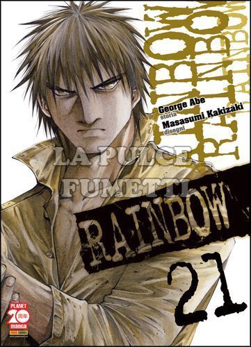 MANGA MIX #   109 - RAINBOW 21